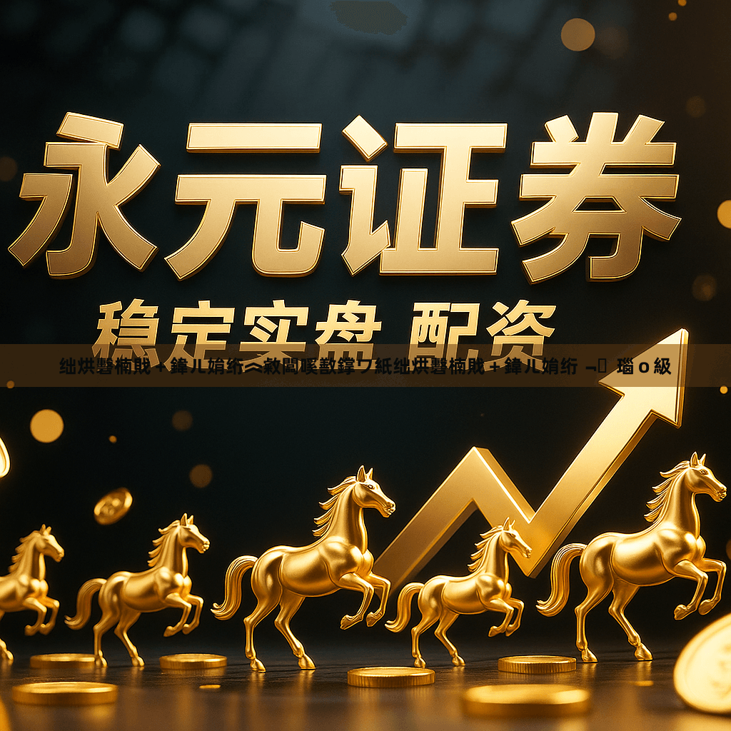 绌烘礊楠戝＋鍏ㄦ姢绗︽敹闆嗘敾鐣ワ紙绌烘礊楠戝＋鍏ㄦ姢绗﹁瑙ｏ級