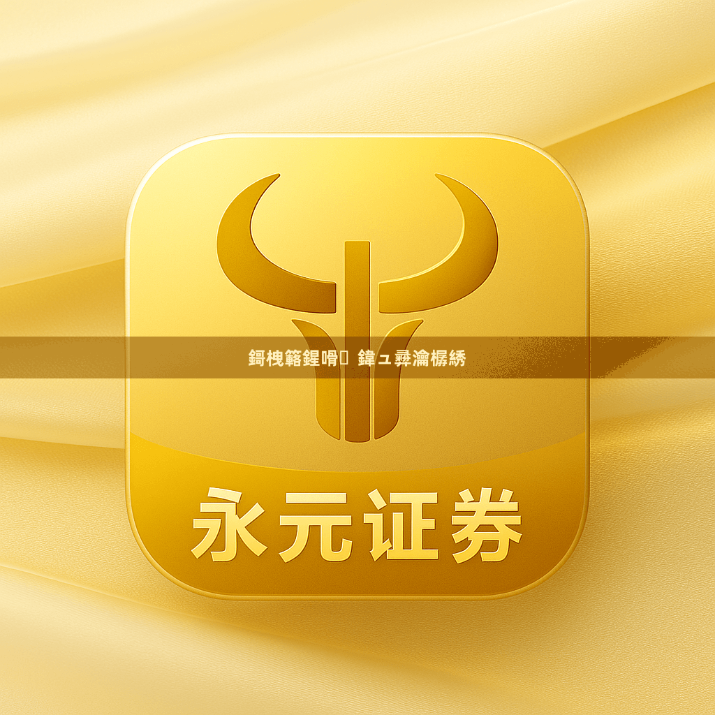 鎶栧簵鍟嗗鍏ュ彛瀹樼綉